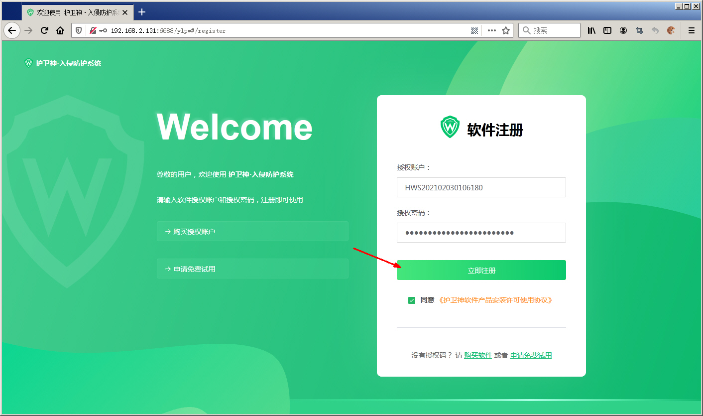 護衛(wèi)神413.jpg 護衛(wèi)神413.jpg