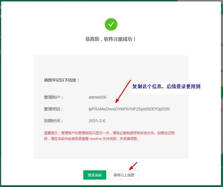 護衛(wèi)神414.jpg 護衛(wèi)神414.jpg