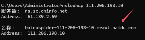 ٶ֩zY(ji)֧nslookup
