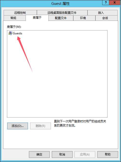 guest~(h)