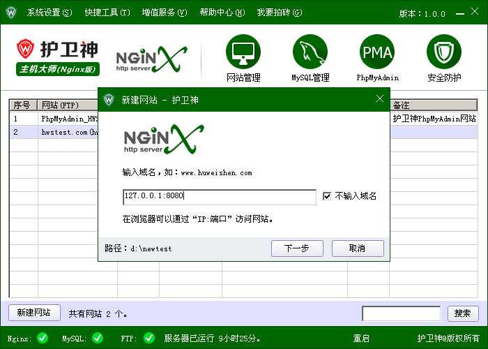 C(j)󎟣Nginx棩УοٌĳĿO(sh)ÞW(wng)վ