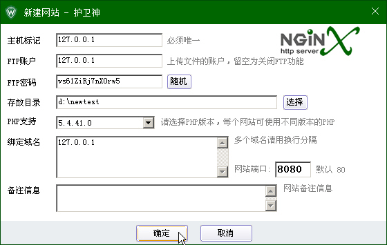 C(j)󎟣Nginx棩УοٌĳĿO(sh)ÞW(wng)վ