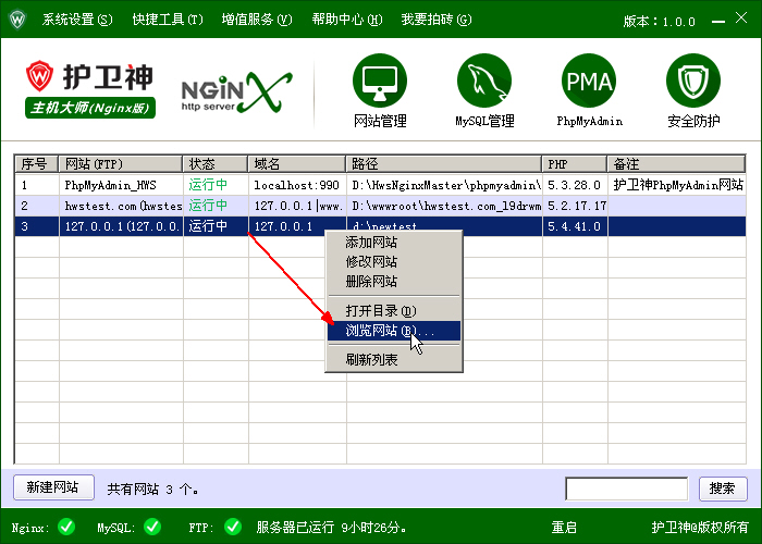 C(j)󎟣Nginx棩УοٌĳĿO(sh)ÞW(wng)վ