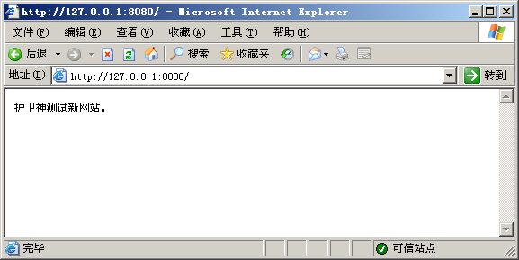 C(j)󎟣Nginx棩οٌĳĿO(sh)ÞW(wng)վ