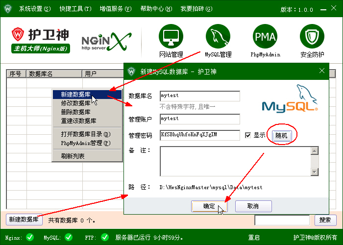 C(j)󎟣Nginx棩У΄(chung)̈́hMySQL(sh)(j)