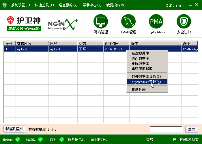 C(j)󎟣Nginx棩΄(chung)̈́hMySQL(sh)(j)