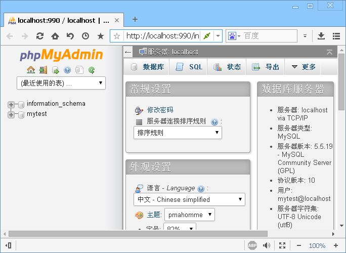 C(j)󎟣Nginx棩΄(chung)̈́hMySQL(sh)(j)