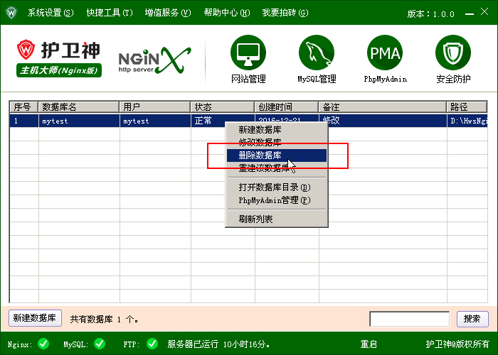 C(j)󎟣Nginx棩΄(chung)̈́hMySQL(sh)(j)죿