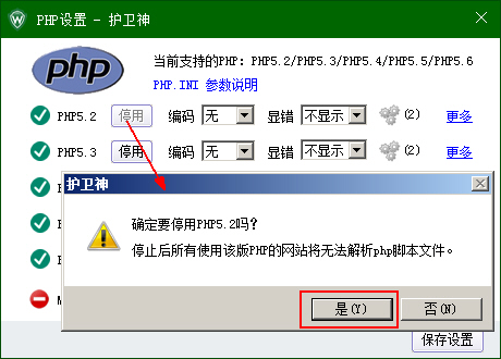 C(j)󎟣Nginx棩O(sh)PHPľaphp-cgi.exeM(jn)̂(g)(sh)
