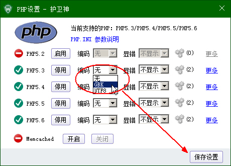 C(j)󎟣Nginx棩O(sh)PHPľaphp-cgi.exeM(jn)̂(g)(sh)