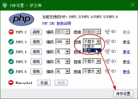 C(j)󎟣Nginx棩УO(sh)PHPľaphp-cgi.exeM(jn)̂(g)(sh)