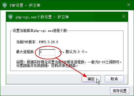 C(j)󎟣Nginx棩O(sh)PHPľaphp-cgi.exeM(jn)̂(g)(sh)