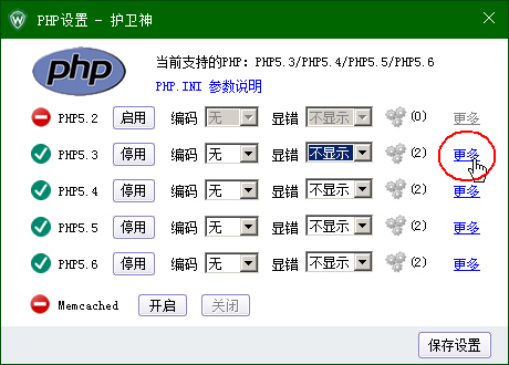C(j)󎟣Nginx棩O(sh)PHPľaphp-cgi.exeM(jn)̂(g)(sh)
