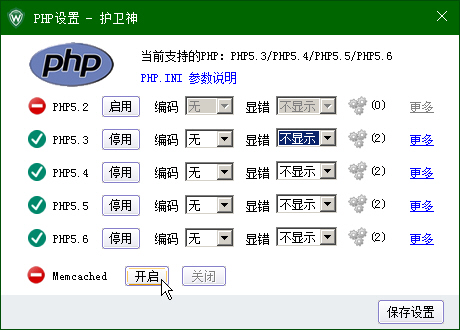 C(j)󎟣Nginx棩O(sh)PHPľaphp-cgi.exeM(jn)̂(g)(sh)