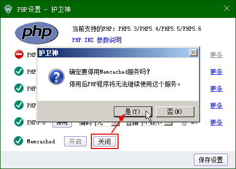C(j)󎟣Nginx棩O(sh)PHPľaphp-cgi.exeM(jn)̂(g)(sh)