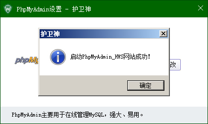 _P(gun)]PhpMyAdminվc(din)