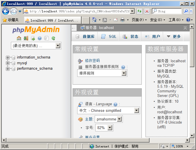 _P(gun)]PhpMyAdminվc(din)