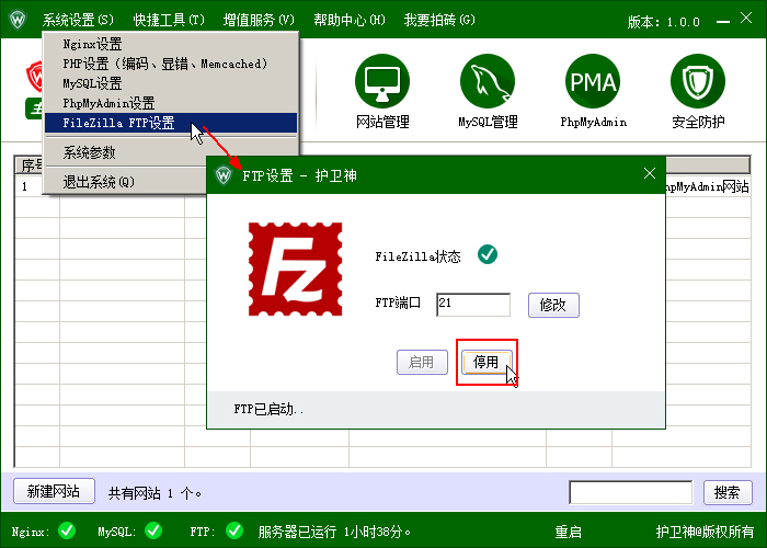 _P(gun)]C󎟣Nginx棩FTP