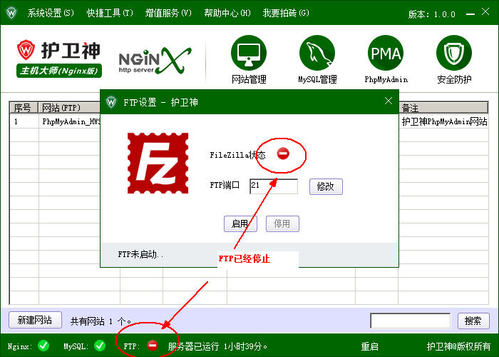 _P(gun)]C󎟣Nginx棩FTP