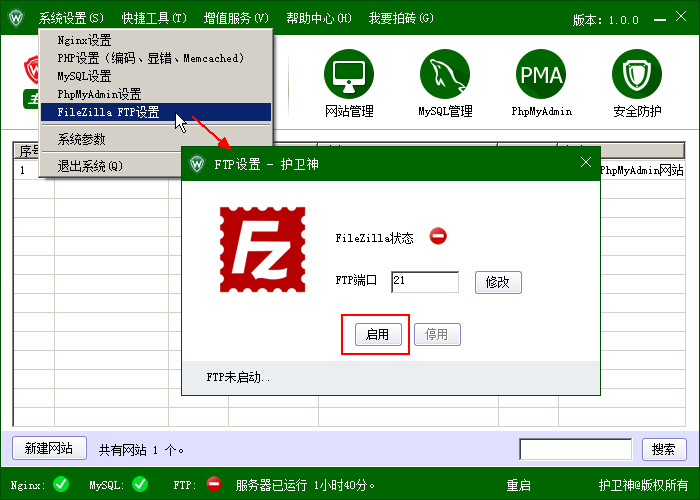 _P(gun)]C󎟣Nginx棩FTP