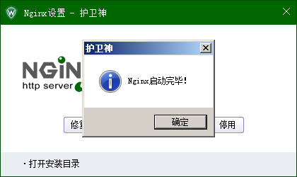 _(ki)P(gun)]C(j)󎟣Nginx棩Nginx(w)