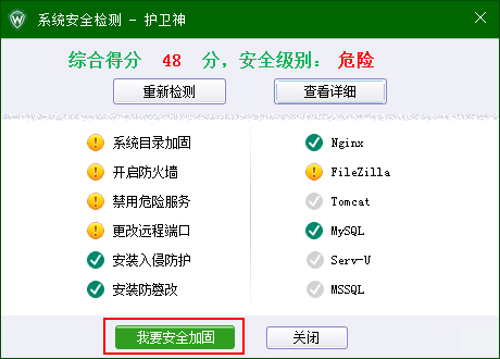 C(j)󎟣Nginx棩鿴ϵy(tng)ȫr