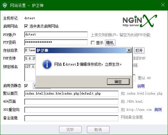 NginxO(sh)PHPRewriteoB(ti)ʾ