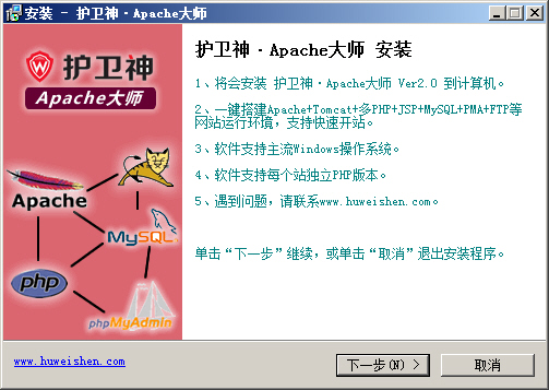 ol(wi)ApacheһIApache+Tomcat+PHP+JSPh(hun)