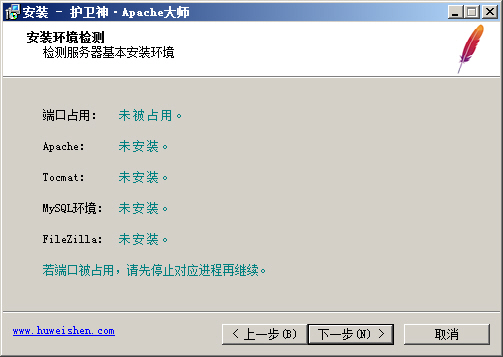 ol(wi)Apache󎟣һIApache+Tomcat+PHP+JSPh(hun)