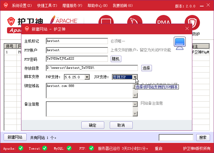 ol(wi)ApacheһIApache+Tomcat+PHP+JSPh(hun)