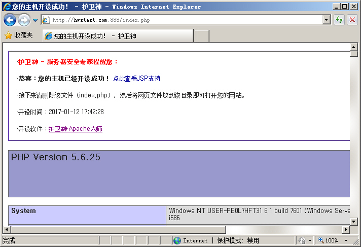 ol(wi)Apache󎟣һIApache+Tomcat+PHP+JSPh(hun)