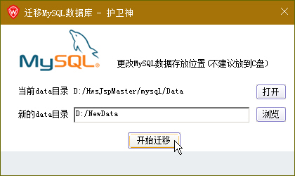 o(h)l(wi)JSP޸MySQL(sh)(j)dataĿ·