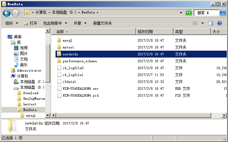o(h)l(wi)JSP޸MySQL(sh)(j)dataĿ·