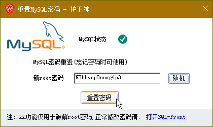 o(h)l(wi)JSP޸MySQL(sh)(j)rootܴa