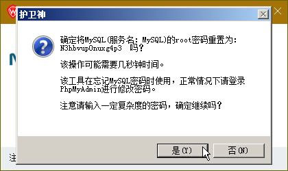 o(h)l(wi)JSP޸MySQL(sh)(j)rootܴa