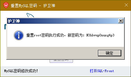 o(h)l(wi)JSP޸MySQL(sh)(j)rootܴa