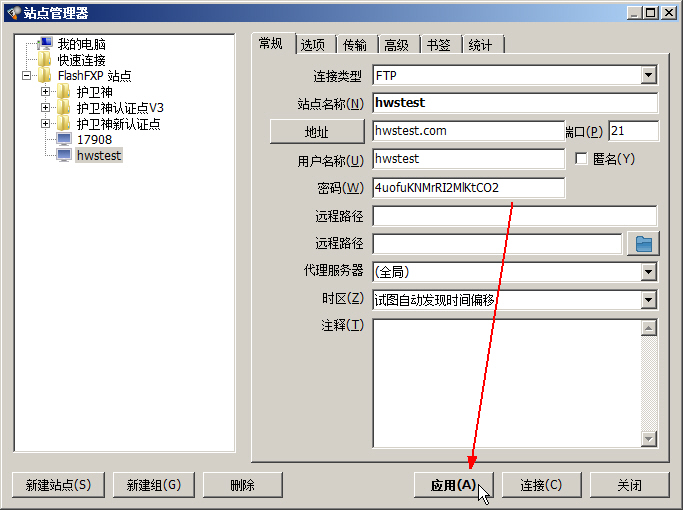 ʹFlashFXPW(wng)վ