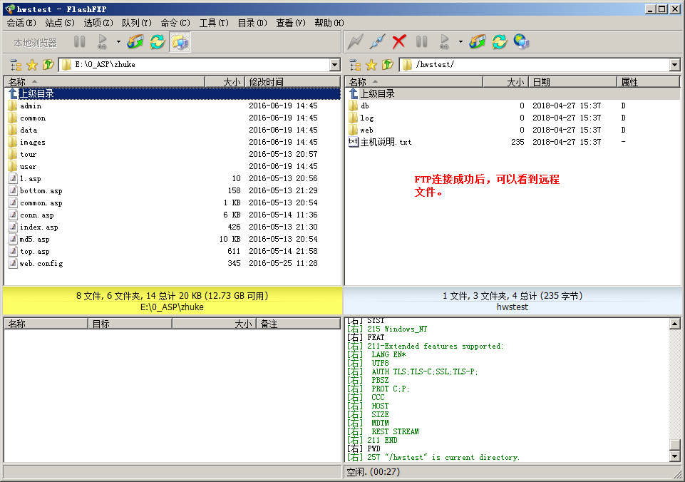 ʹFlashFXPW(wng)վ