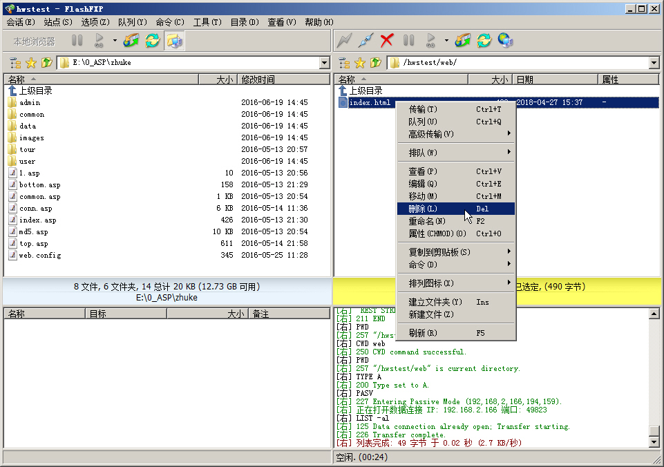 ʹFlashFXPW(wng)վ