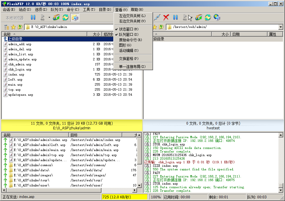 ʹFlashFXPW(wng)վ
