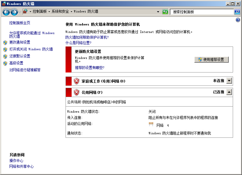 ol(wi)C_P]Windows
