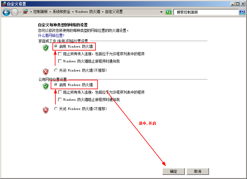 ol(wi)C_P]Windows