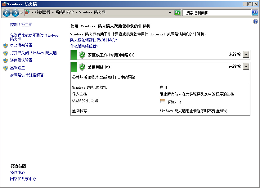 ol(wi)C_P]Windows