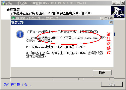 Windows2008bPHP׼5.4F(xin)astCGIģʽ