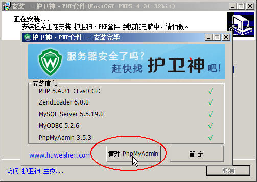 Windows2008bPHP׼5.4F(xin)astCGIģʽ