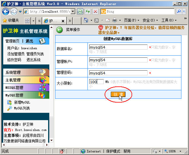 Windows2008bPHP׼5.4F(xin)astCGIģʽ