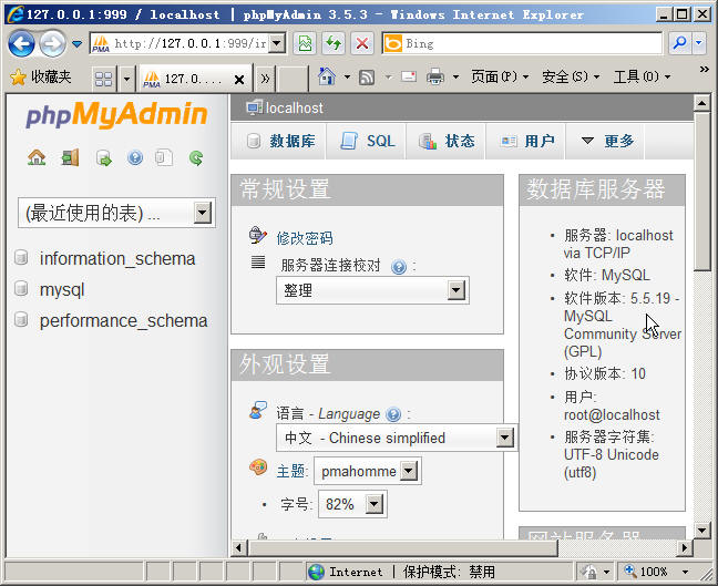 Windows2008bPHP׼5.4F(xin)astCGIģʽ