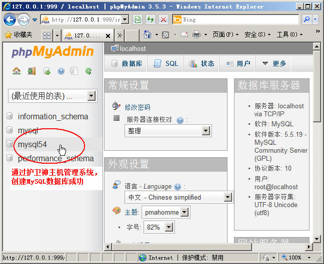 Windows2008bPHP׼5.4F(xin)astCGIģʽ