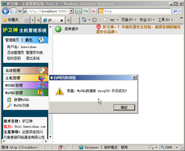 Windows2008bPHP׼5.4F(xin)astCGIģʽ_O(sh)(sh)(j)(k)