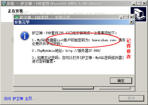 WindosServer2008bPHP׼5.3F(xin)astCGIģʽ